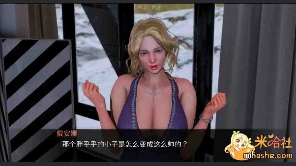 欲望村 玩法展示 详情图 3