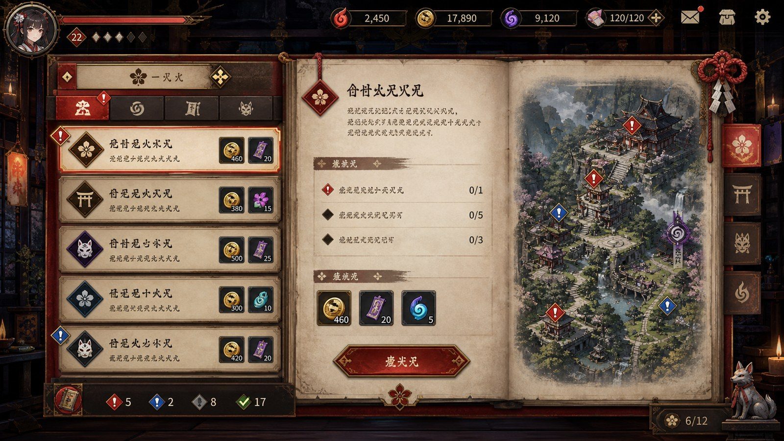 玉莲之剑v0 玉莲之剑v0免费下载：玉莲之剑关卡推进技巧与Sword of LotusPC版 封面图