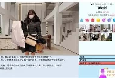 亚洲之子SOA就是个混蛋 探索场景 内容截图 1
