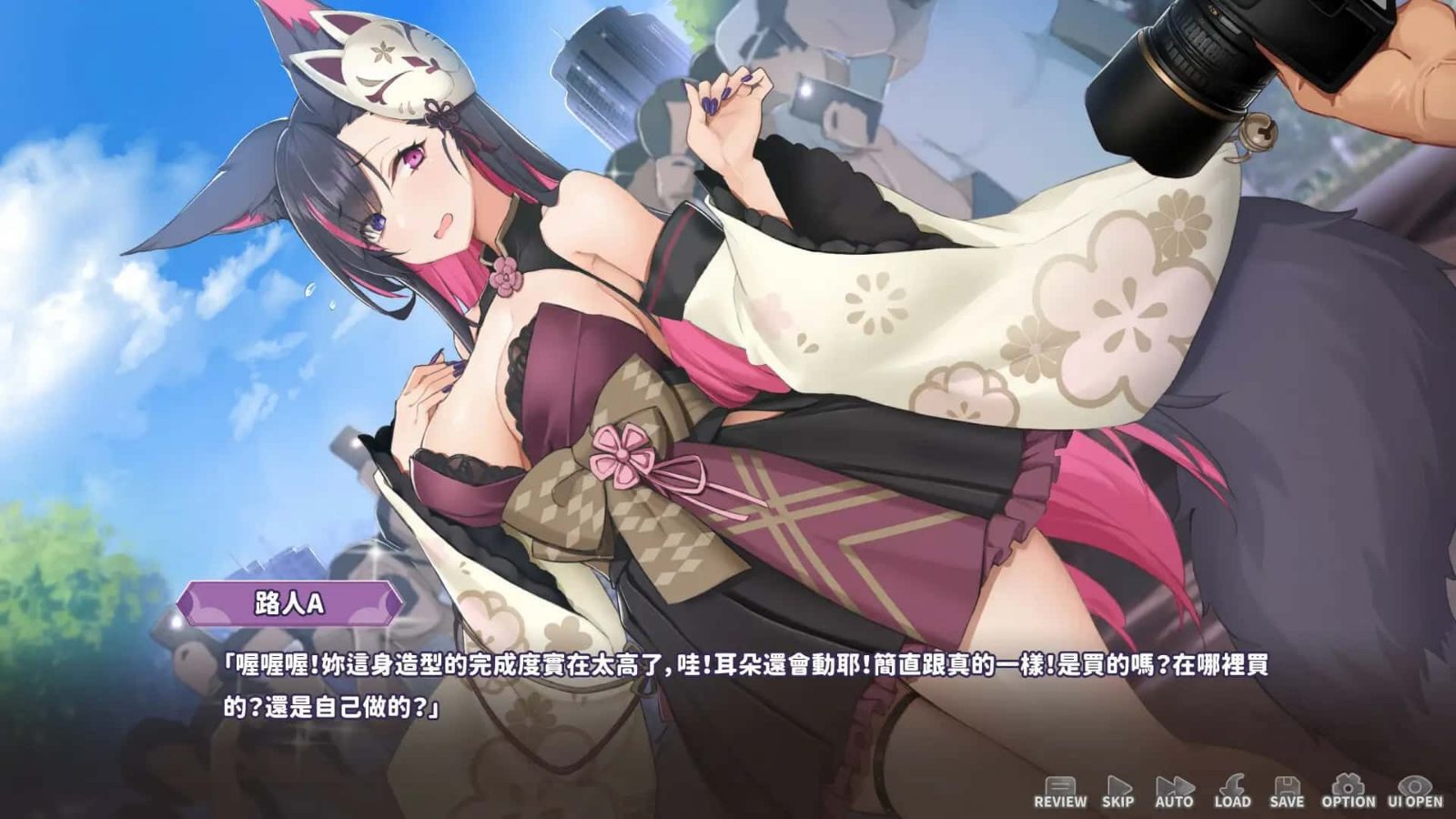 妖狐的深夜直播 分支回想 预览图 7
