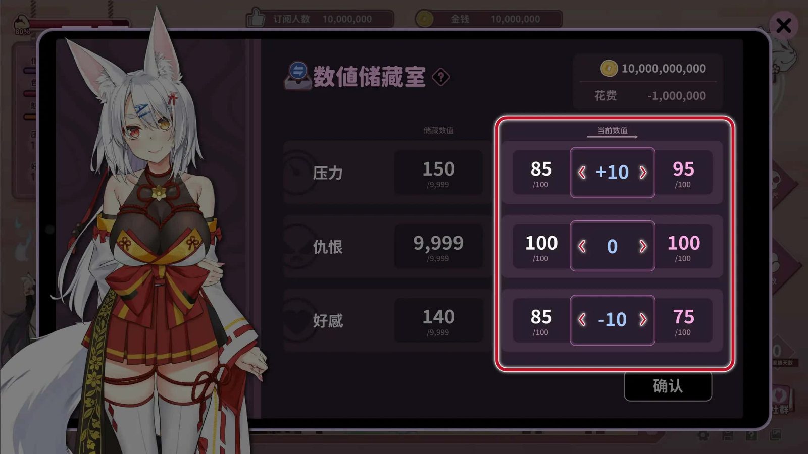 妖狐的深夜直播 资源内容 内容截图 2