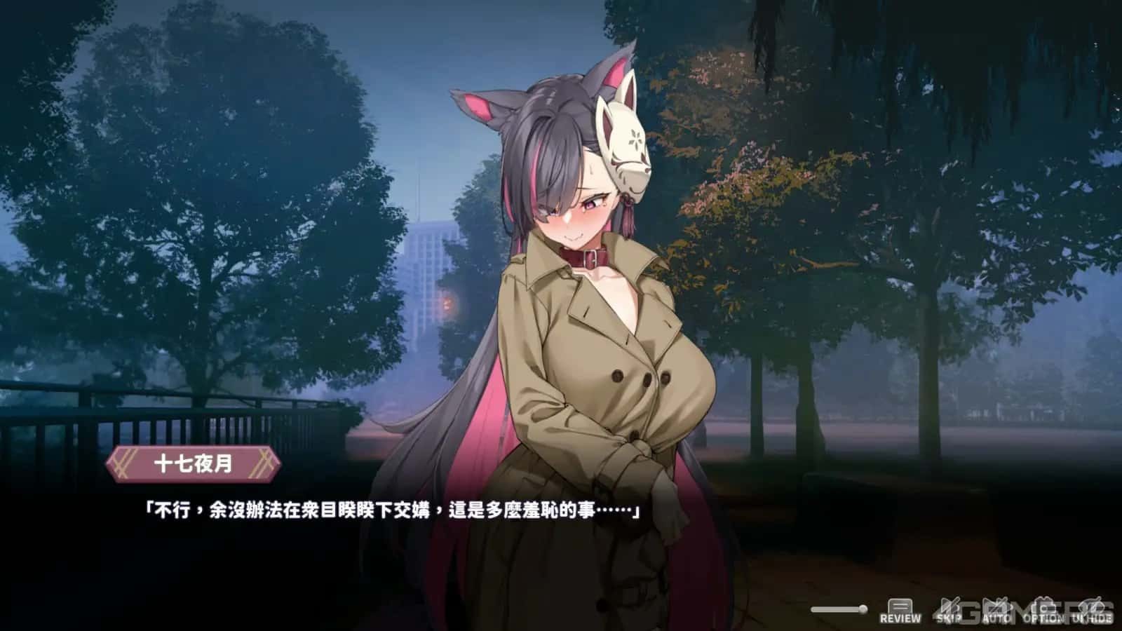 妖狐的深夜直播 剧情互动 详情图 4