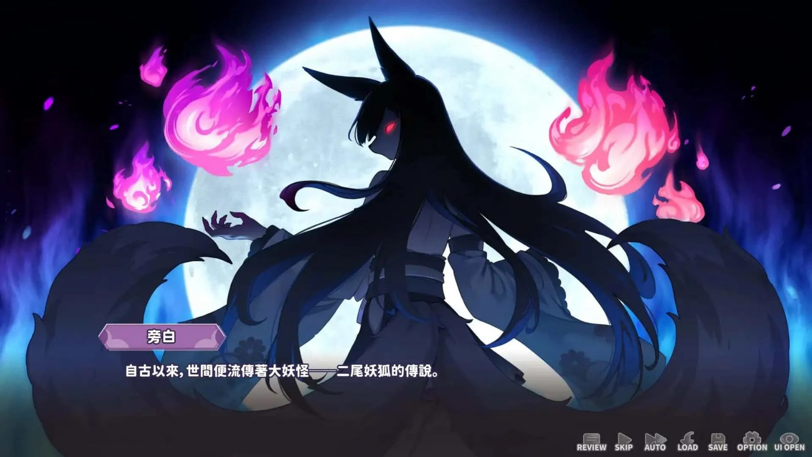 妖狐的深夜直播 版本内容 专题图 1