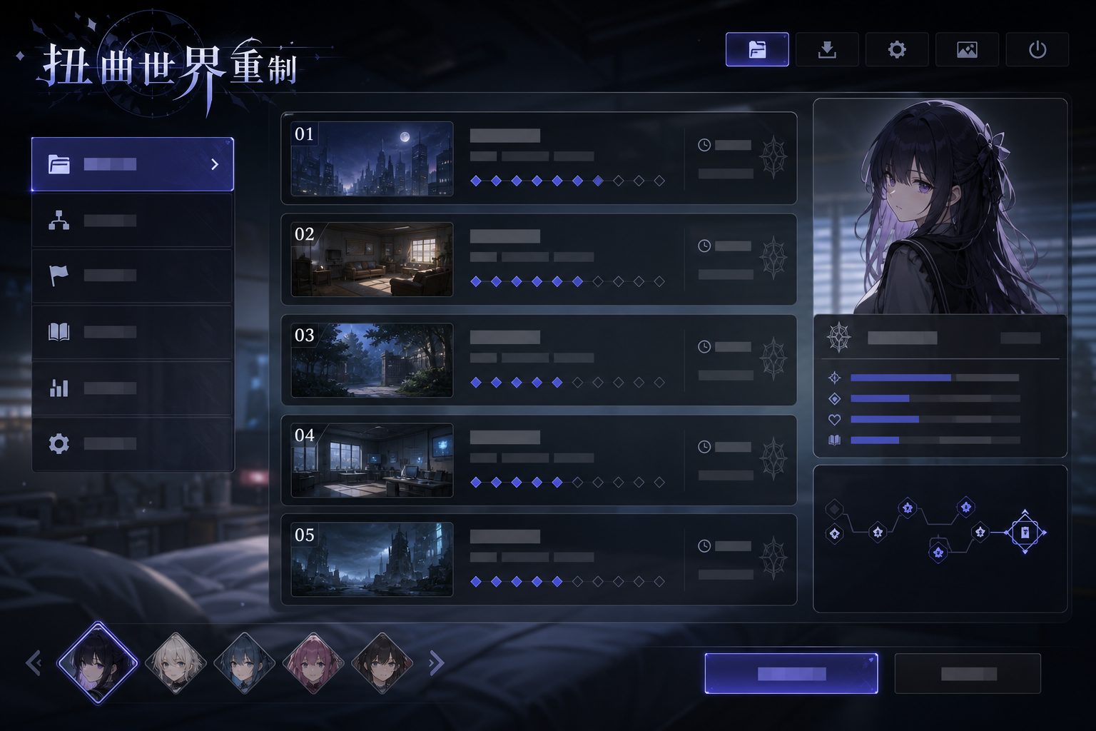 扭曲世界重制 章节事件 演示图 2